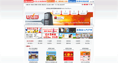 Desktop Screenshot of fristweb.net