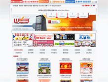 Tablet Screenshot of fristweb.net